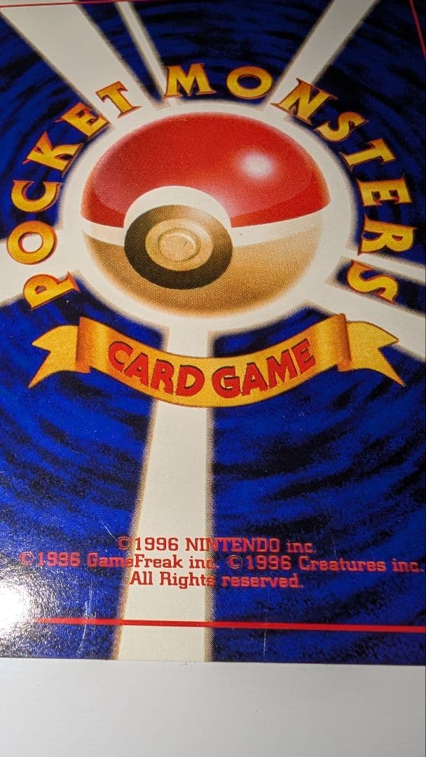 m*m様 カメックス　★マークあり