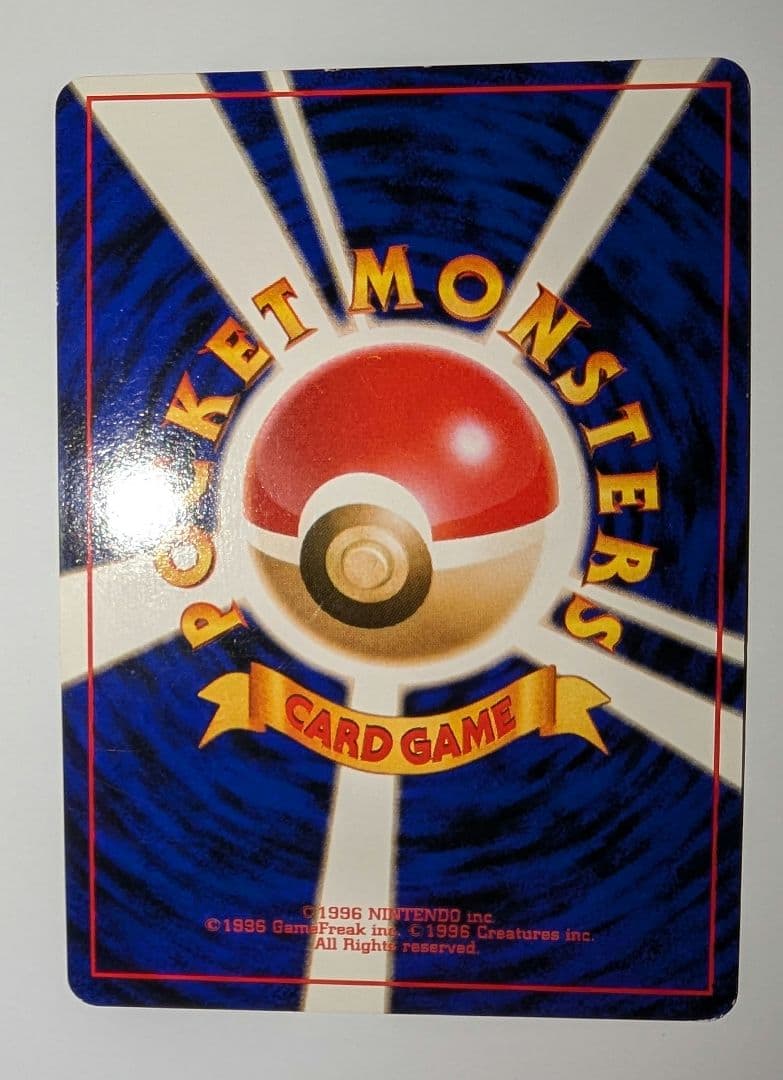 m*m様 カメックス　★マークあり