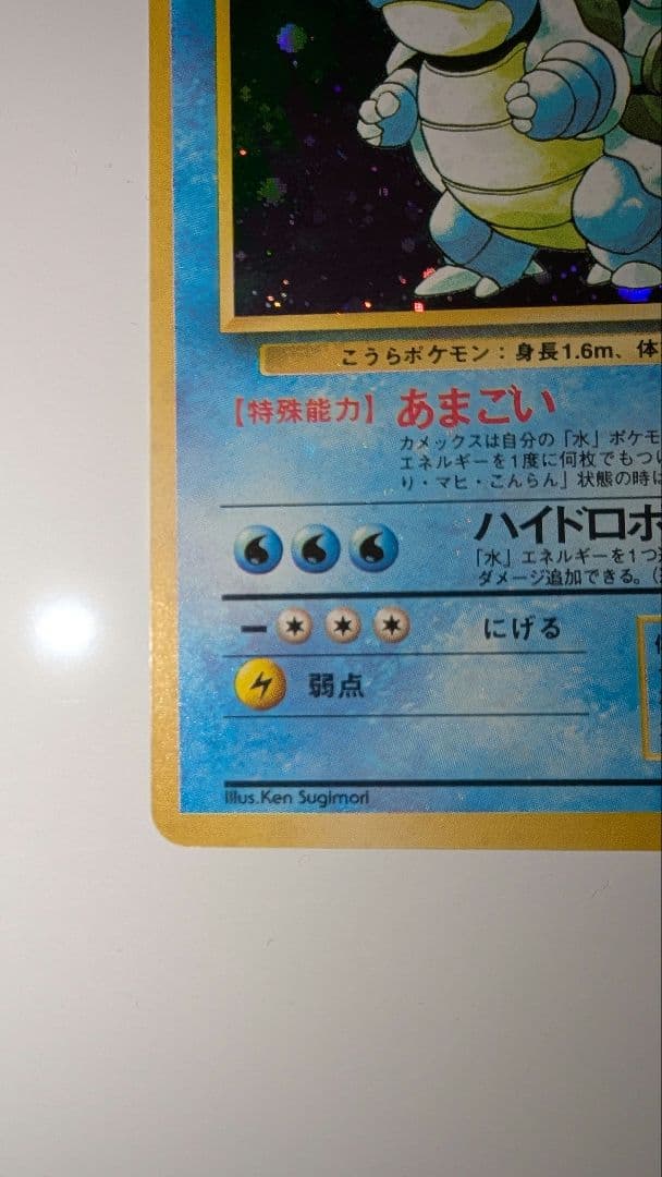 m*m様 カメックス　★マークあり