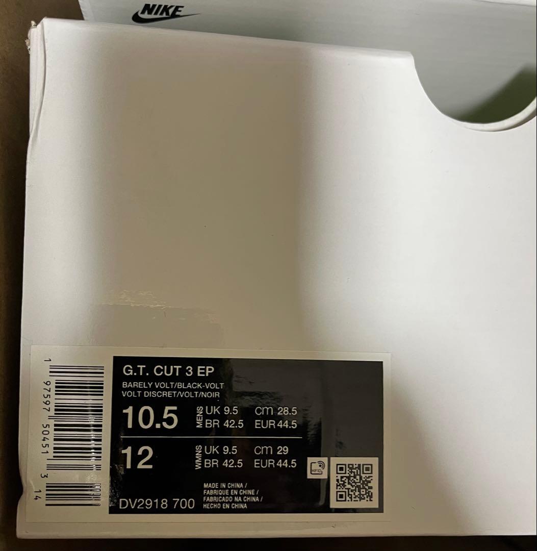 新品 NIKE AIR ZOOM G.T. CUT3 VOLT 28.5cm