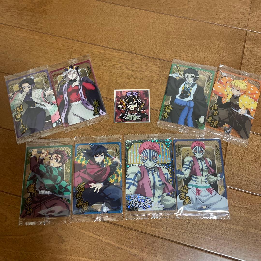 鬼滅の刃　ウエハース10 SR 無限城編セット　ビックリマンチョコ　バンダイ