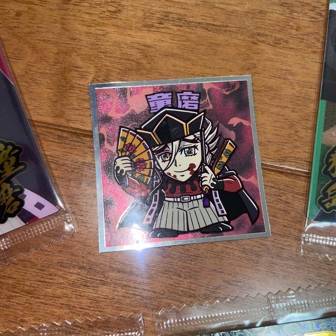 鬼滅の刃　ウエハース10 SR 無限城編セット　ビックリマンチョコ　バンダイ