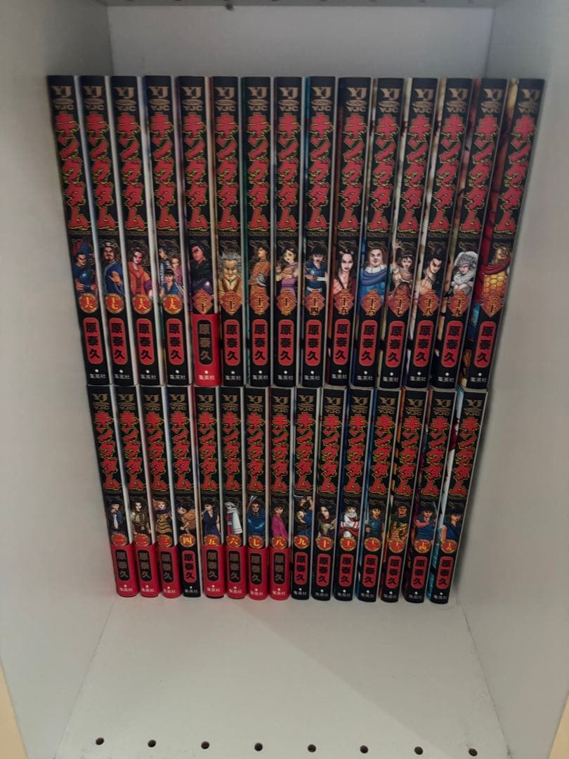 キングダム　1〜72巻