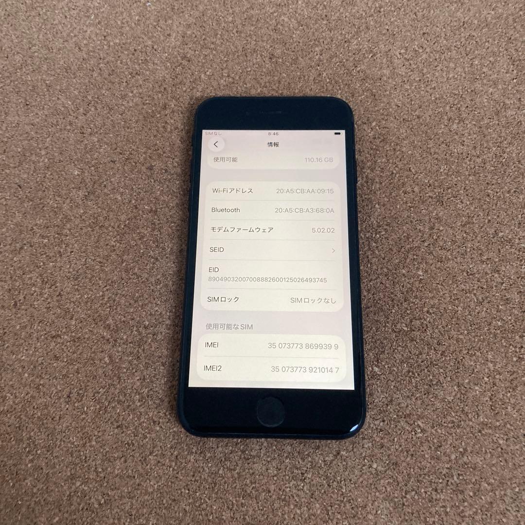 4058 電池新品☆比較的美品☆iPhoneSE3 128GB SIMフリー☆