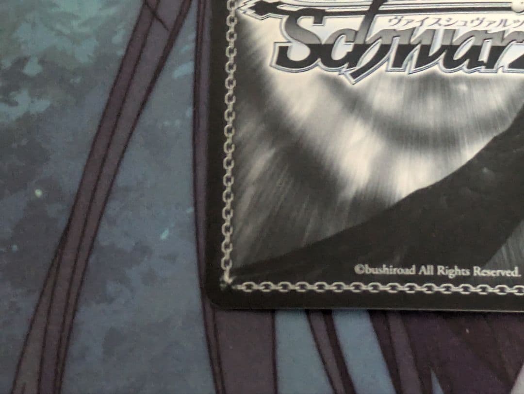 たそかれスワッグ 八宮めぐる ヴァイスシュヴァルツ サイン SSP