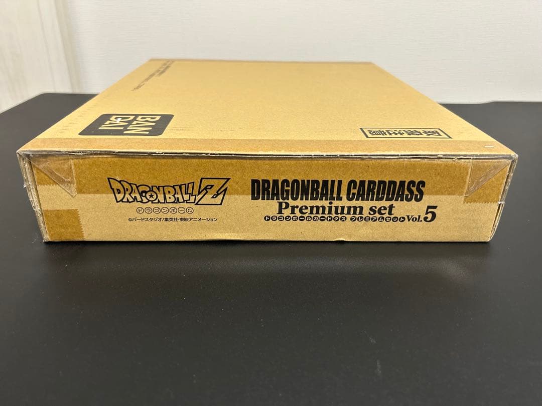 【新品未開封】ドラゴンボールカードダス プレミアムセット Vol.5