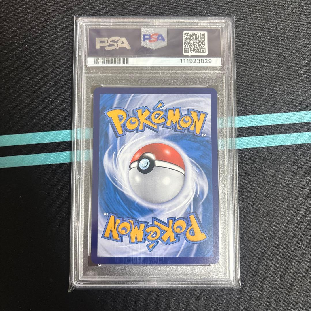 【PSA10】イーブイ AR 海外版