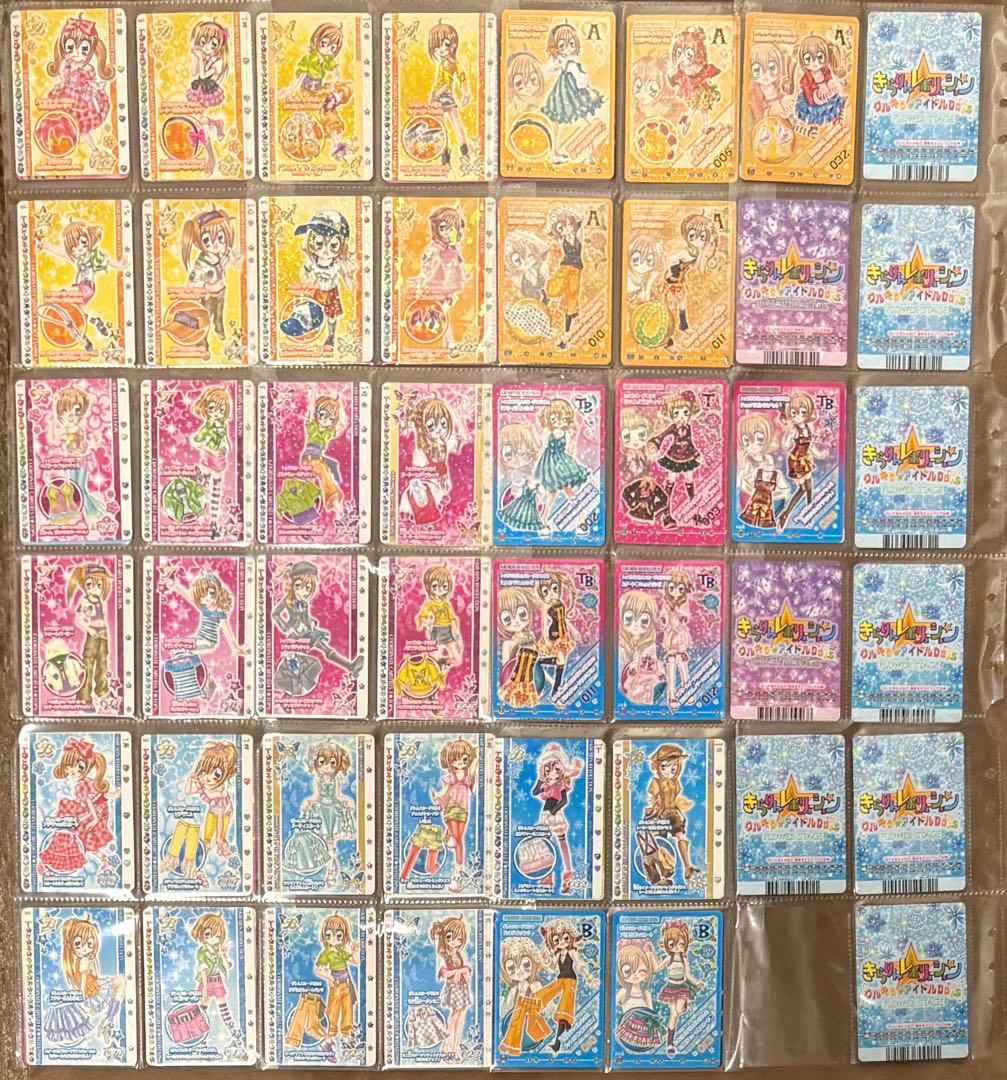 きらりんレボリューション カード ミルフィーユ まとめ売り