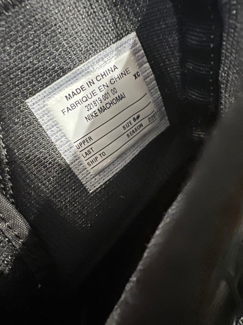 Nike ボクシングシューズ