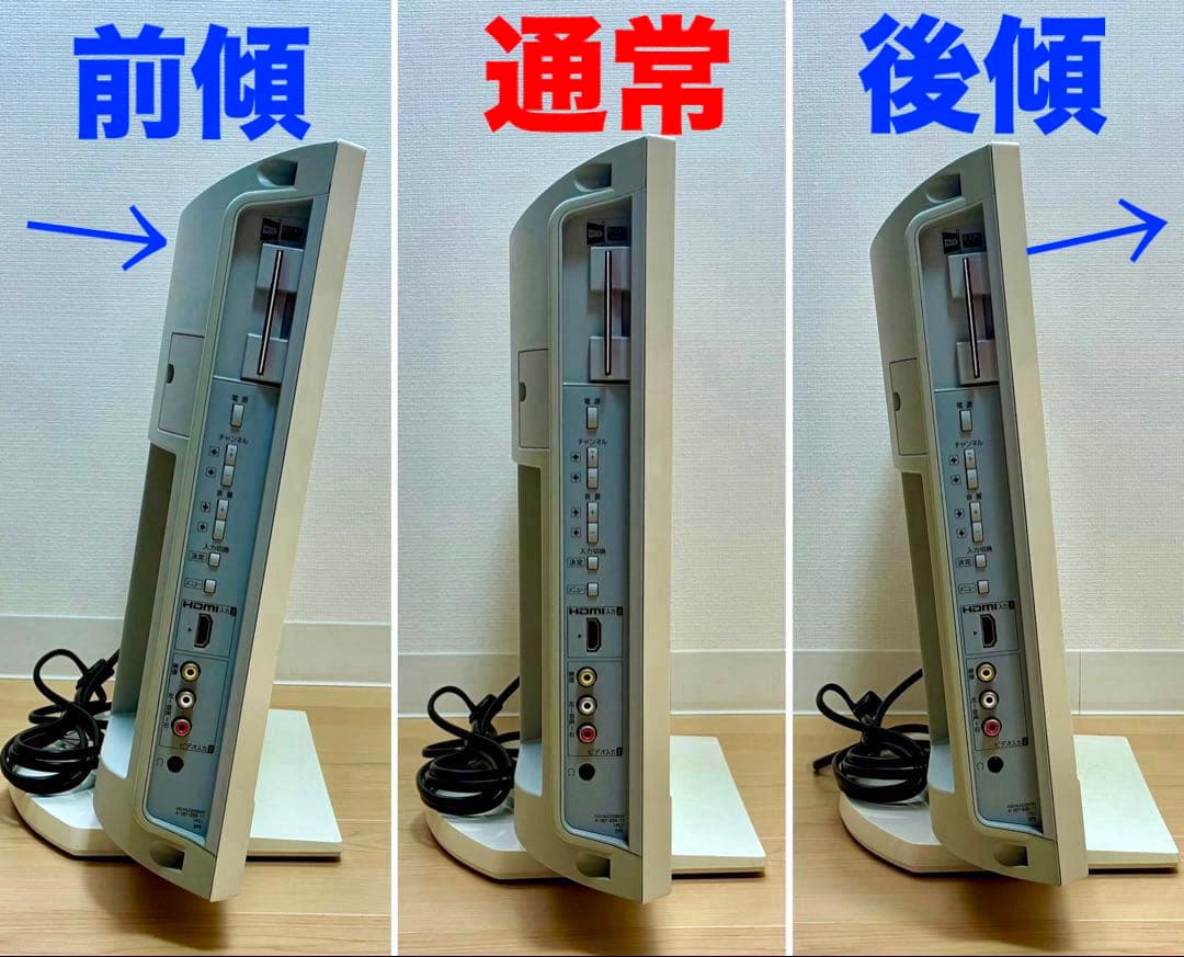 ⭐️希少⭐️【SONY】BRAVIA22v型 《録画機能内蔵》液晶テレビ