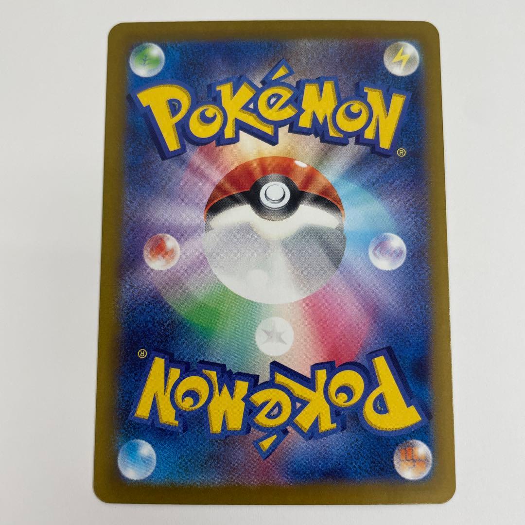 ナジンジャのハラバリーex SAR 125/100