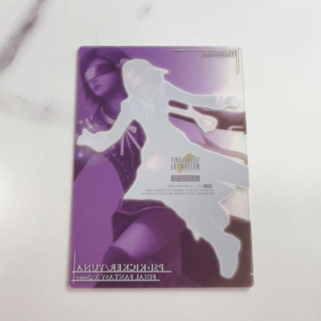 FINAL FANTASY X-2 クリアカード⑥ユウナ