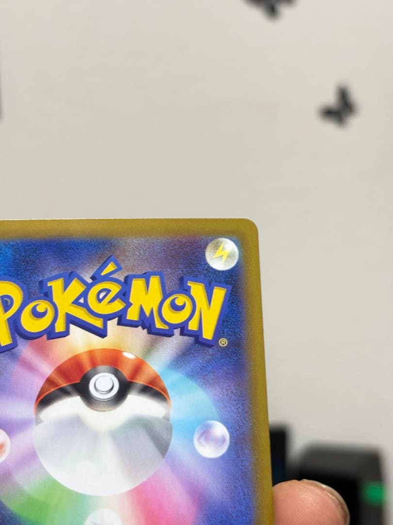 リーリエの決心 SAR 091/063 ポケカ 人気トレーナー 即購入OK