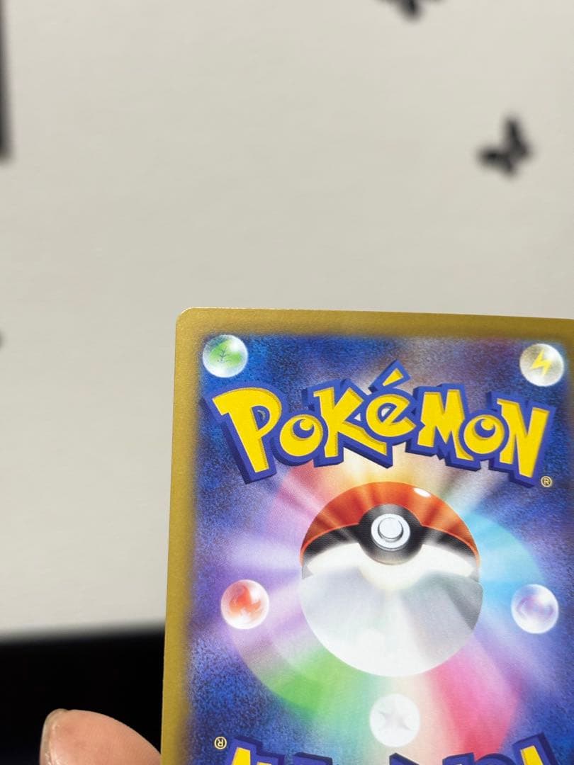 リーリエの決心 SAR 091/063 ポケカ 人気トレーナー 即購入OK