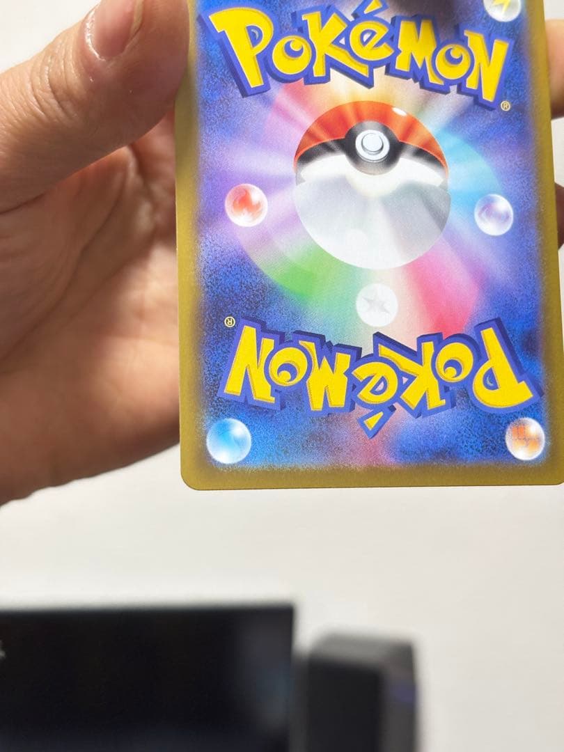 リーリエの決心 SAR 091/063 ポケカ 人気トレーナー 即購入OK