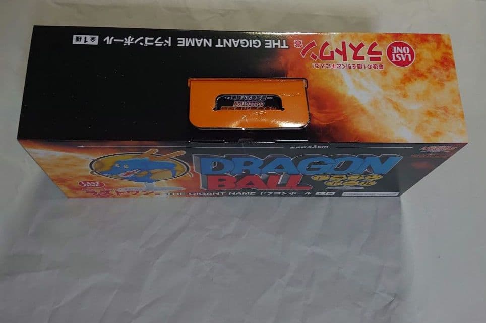 Ｂ*a様 一番くじ ドラゴンボール ラストワン賞 ギガントネーム おまけ