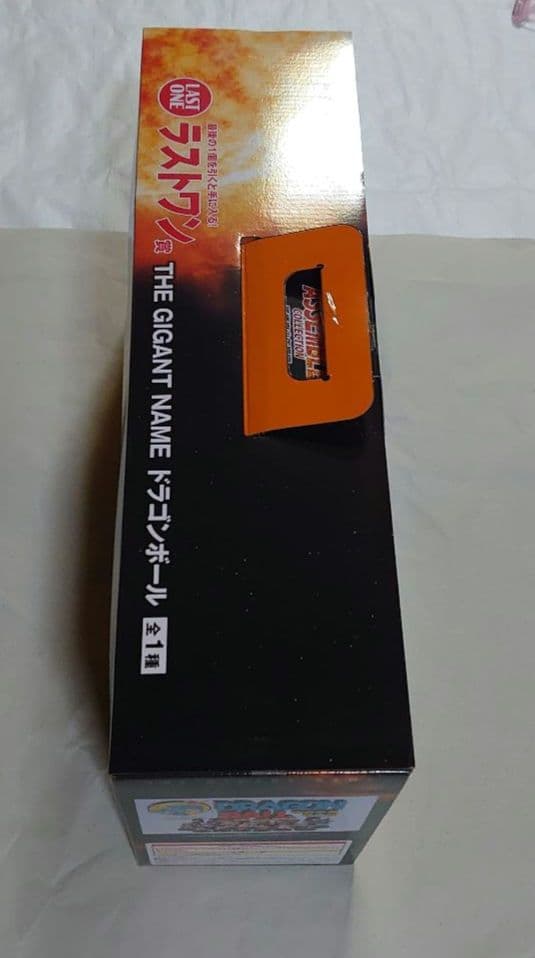 Ｂ*a様 一番くじ ドラゴンボール ラストワン賞 ギガントネーム おまけ