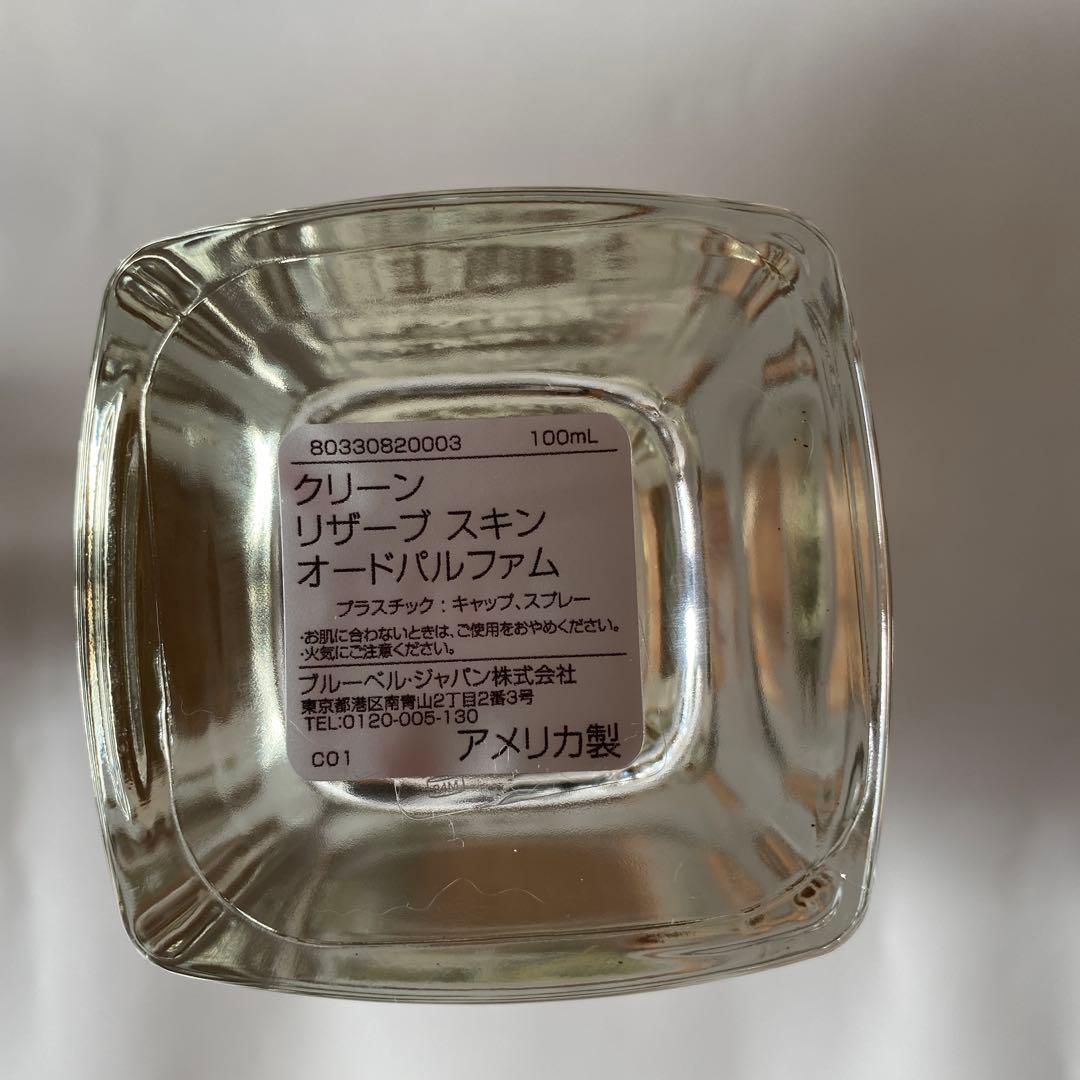 CLEAN クリーン リザーブ スキン オードパルファム　100ml