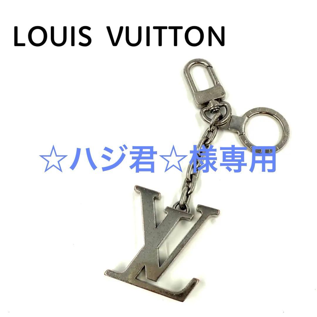 LOUIS VUITTON LVロゴキーホルダーチャーム　シルバー