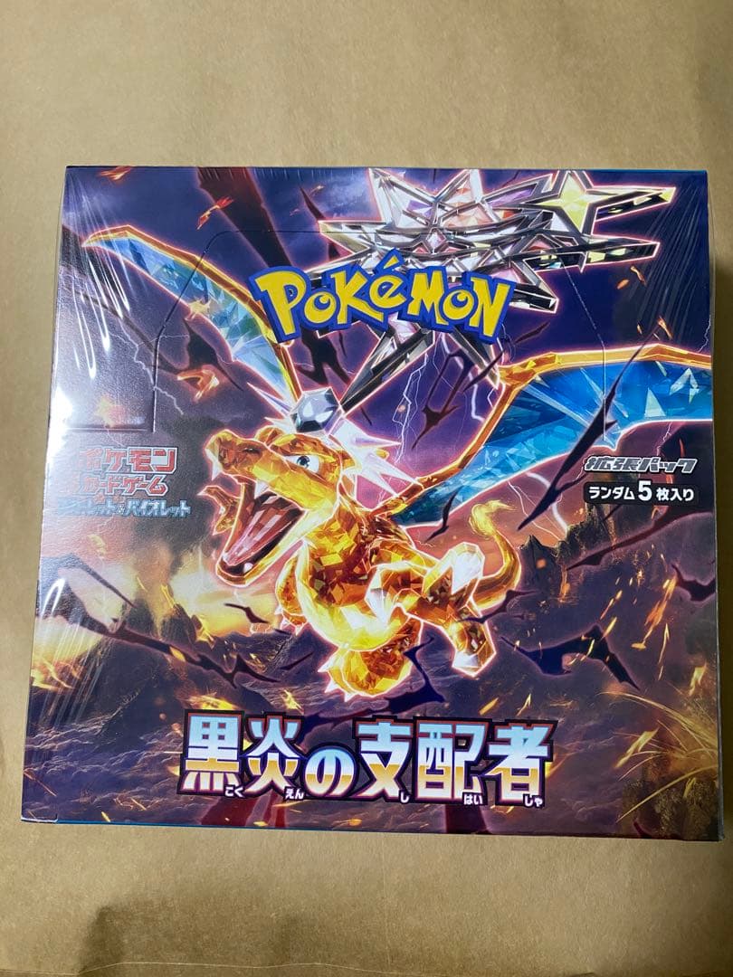 ポケモンカード　黒煙の支配者　1box シュリンク付き