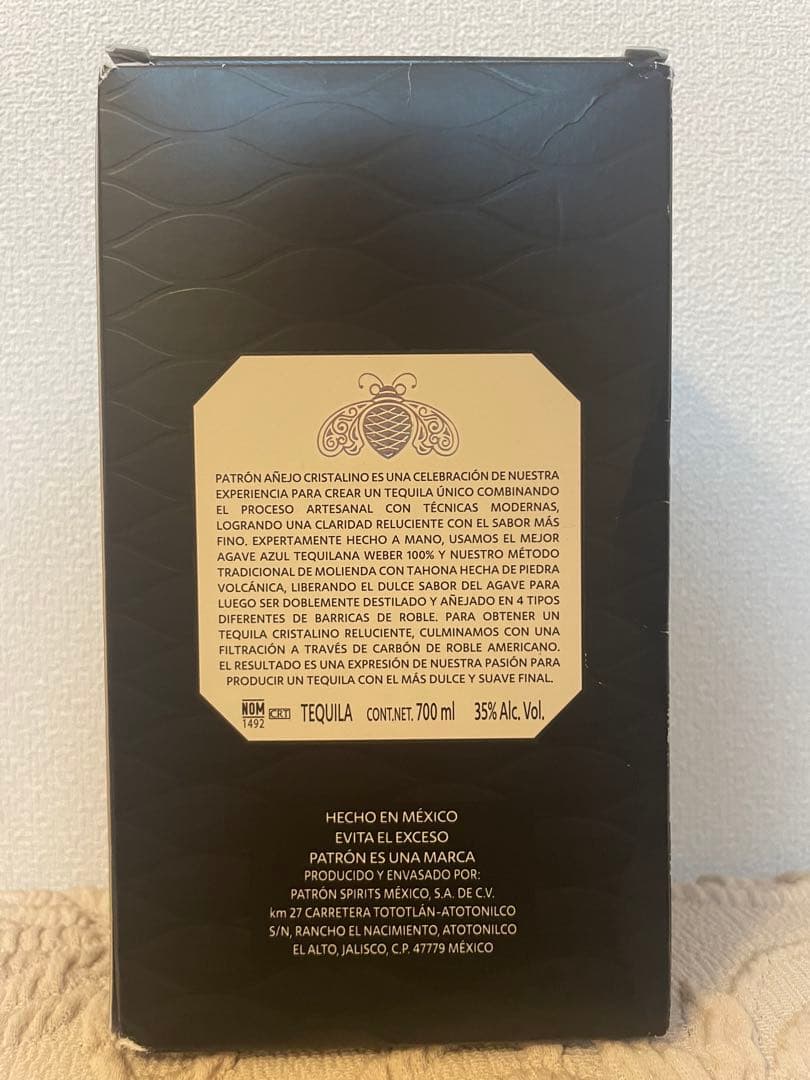 パトロン　クリスタリーノ PATRÓN CRISTALINO