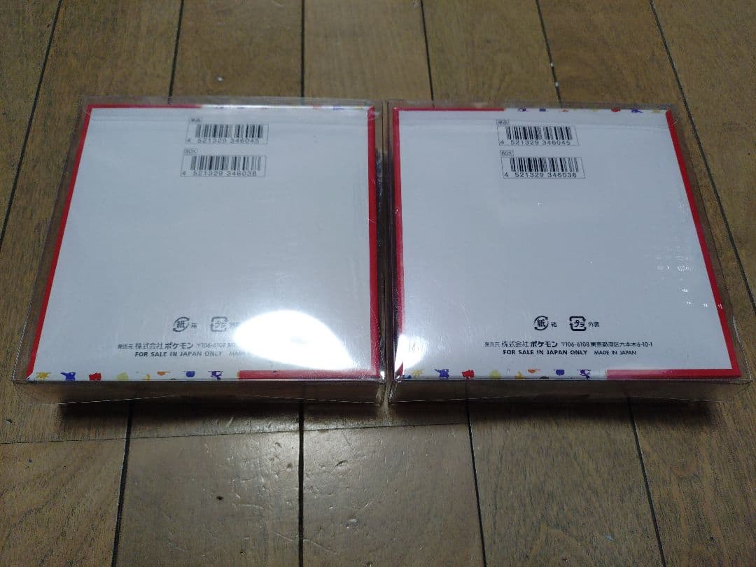 ポケモンカード151 2個セット　シュリンク付き