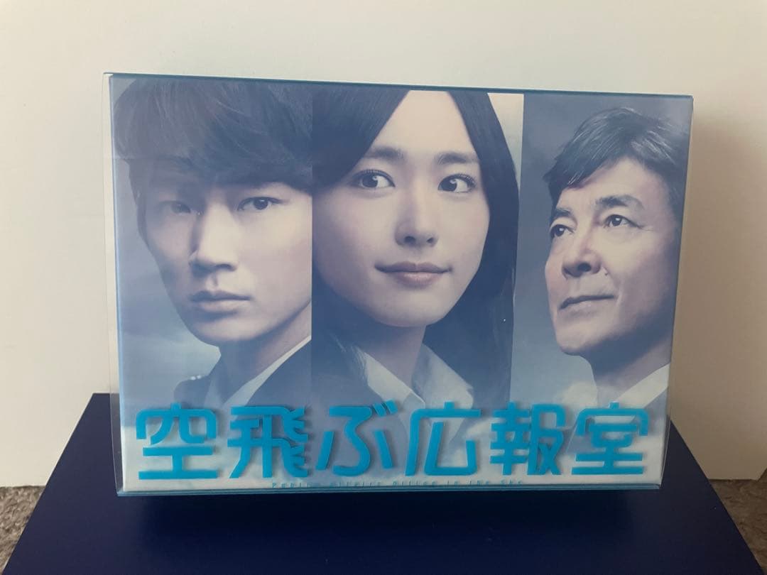 ドラマ　空飛ぶ広報室DVD BOX7枚組