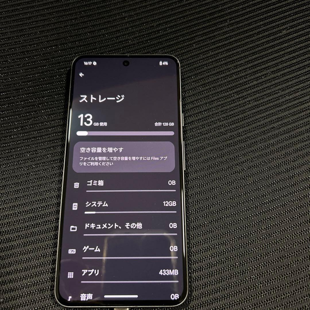 スマートフォン本体 Google Pixel 8 GZPF0 128GB Obsidian