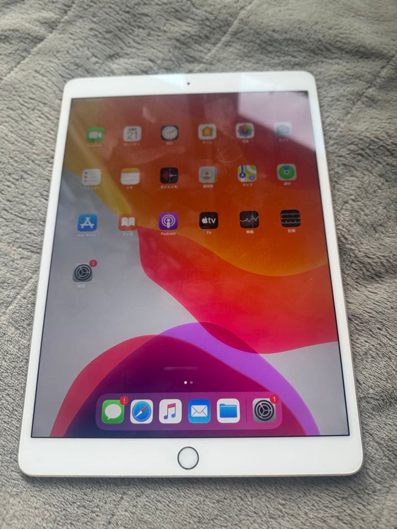 Apple iPadpro (10.5インチ) ゴールド　256G