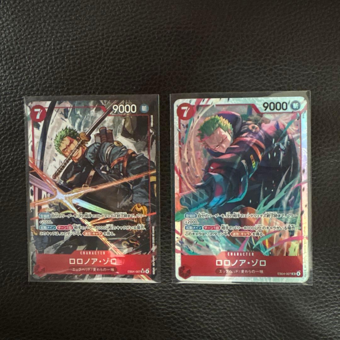 ONE PIECE カードゲーム ロロノア・ゾロ セット売り