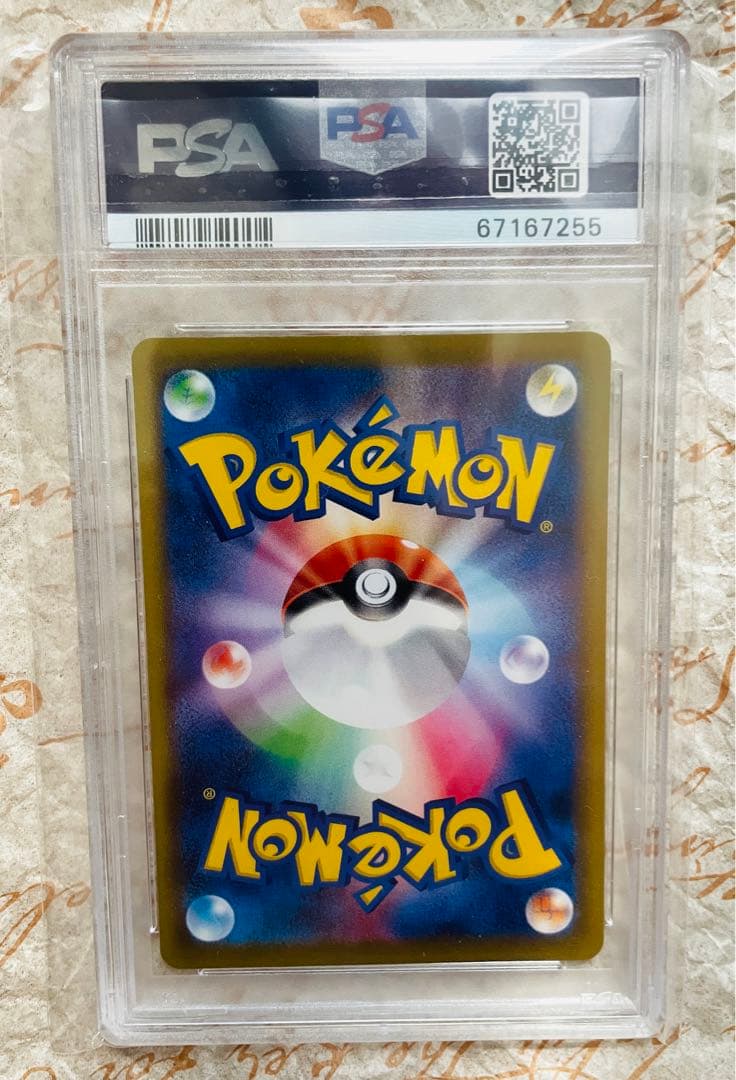 PSA9珍ポケカ20周年マルマイン1STエディションポケモンカードゲームXY