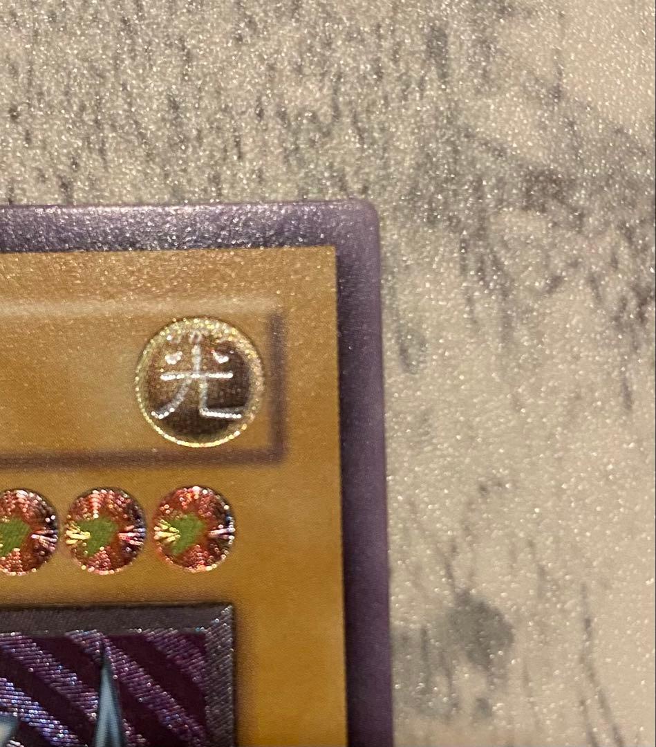 遊戯王 青眼の白龍 ブルーアイズホワイトドラゴン　SM-51 レリーフ