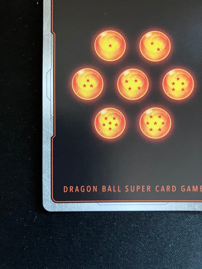 極美品 ブロリーscrスーパーパラレル フュージョンワールド FB06-120