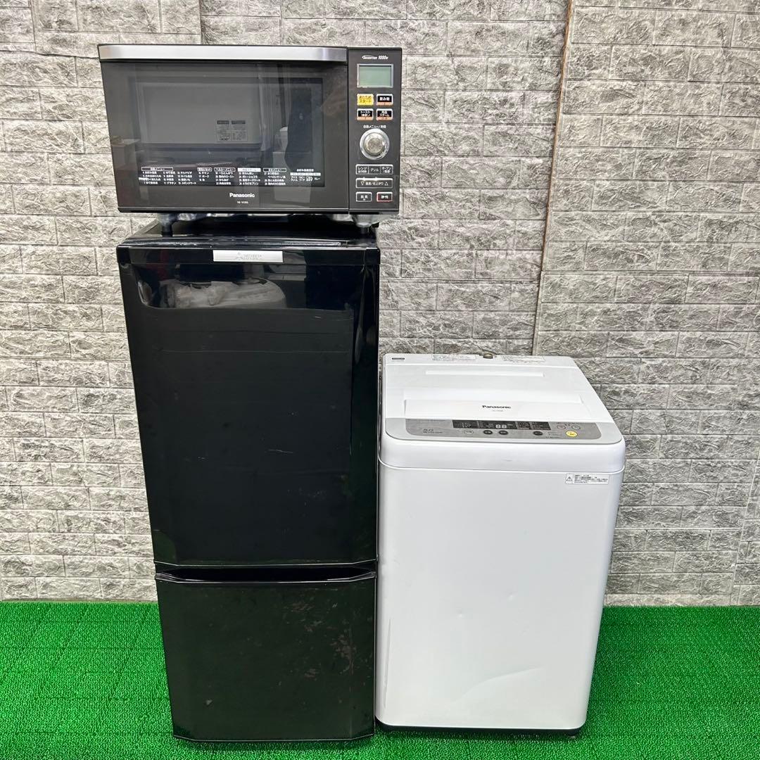 187 洗濯機　一人暮らし　冷蔵庫　小型　電子レンジ　大人気3点セット　格安