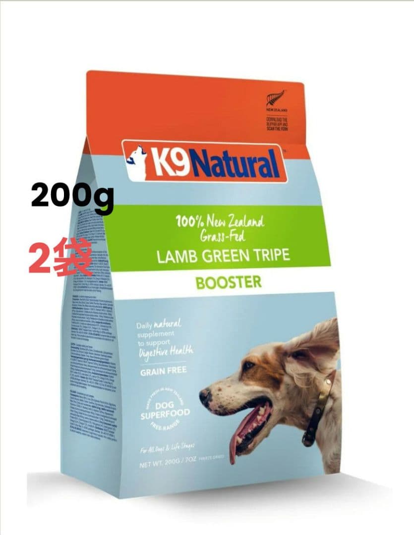 k9ナチュラル フリーズドライ ラム グリーントライプ 200gx2袋