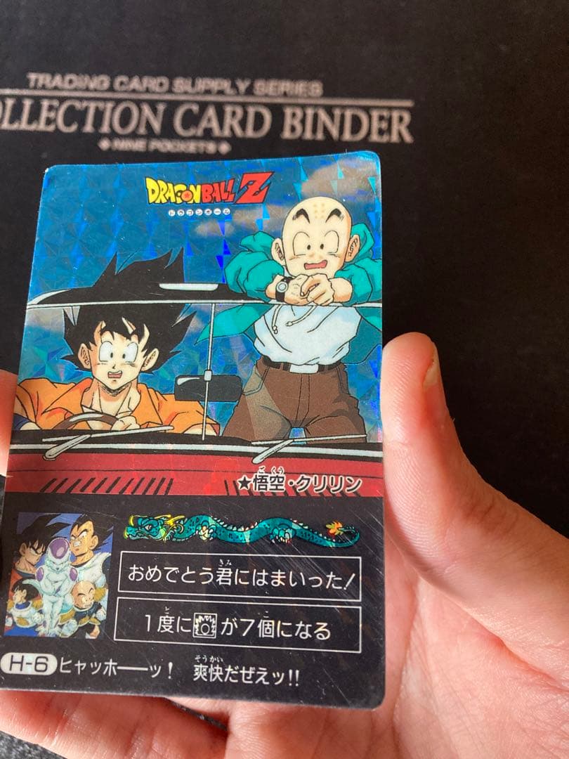 ドラゴンボール アマダ PPカード　悟空・クリリン　ミニコロ　擬似角プリズム