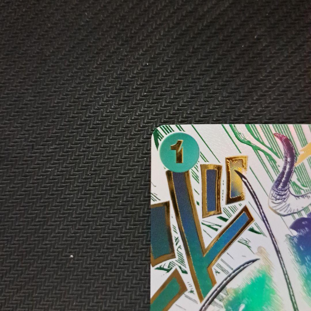 ワンピースカード 鬼気 九刀流 阿修羅 抜剣 亡者戯 Rパラレル