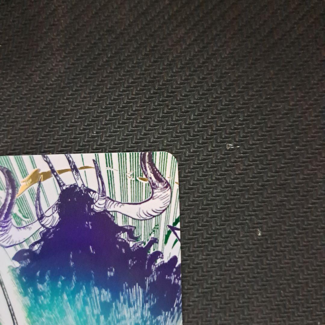 ワンピースカード 鬼気 九刀流 阿修羅 抜剣 亡者戯 Rパラレル