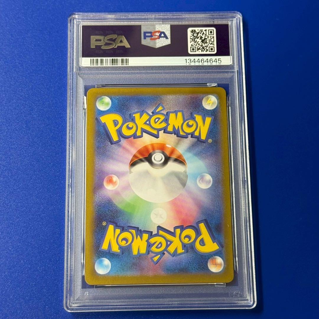 psa10 パウッツェルex sar