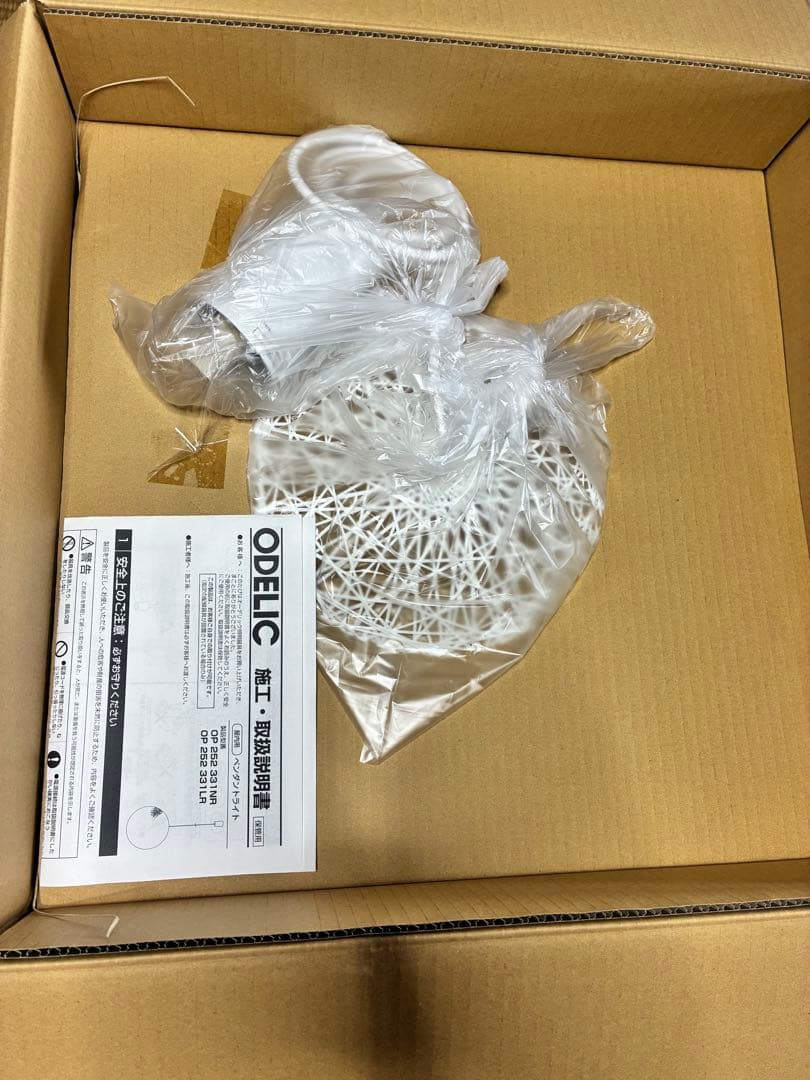 Odelic Filé ペンダントライト ホワイト　オーデリック　まゆだま