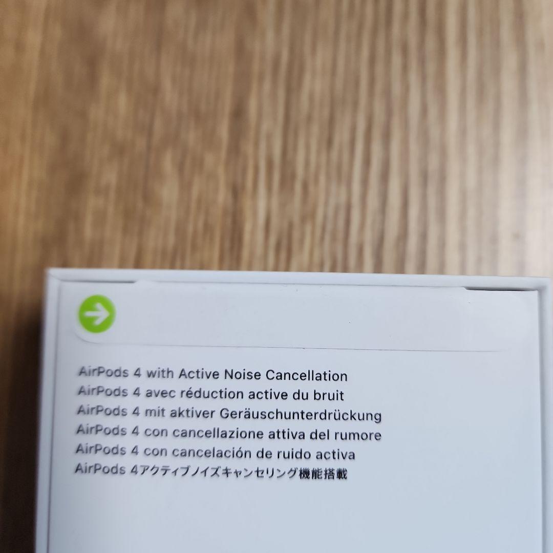 ね*み様 AirPods 4 アクティブノイズキャンセリング