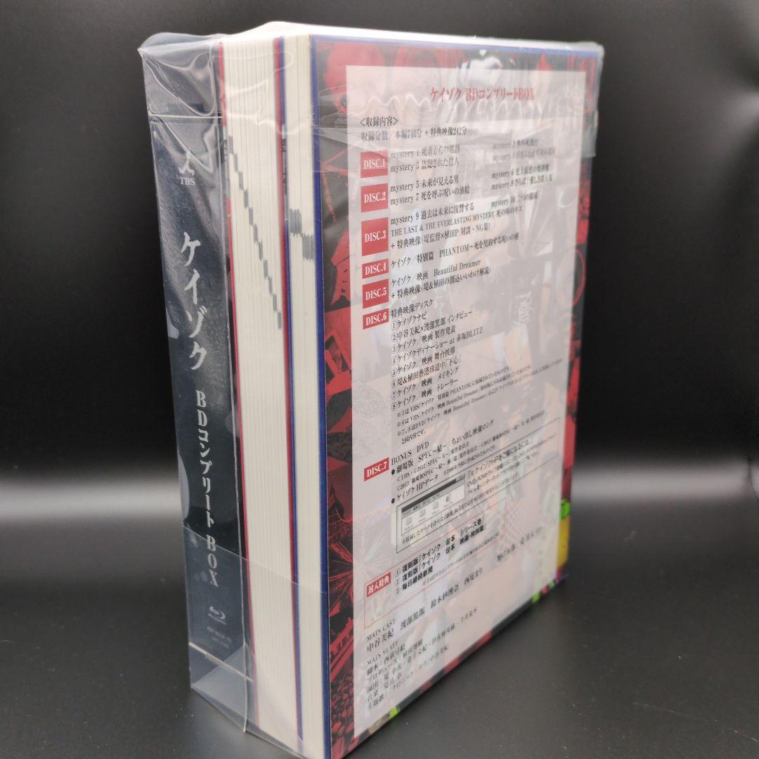 ケイゾク Blu-ray コンプリートBOX〈初回生産限定・7枚組〉