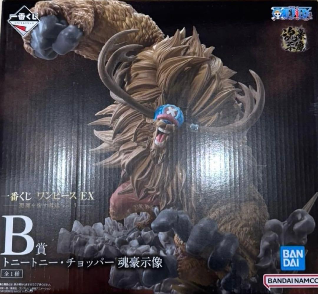 ワンピース 一番くじ B賞 チョッパー E賞 カク フィギュア 2種セット未開封