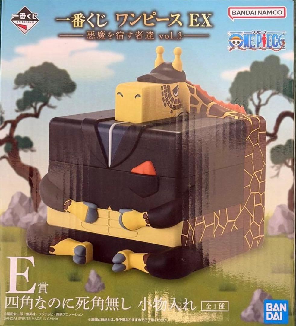 ワンピース 一番くじ B賞 チョッパー E賞 カク フィギュア 2種セット未開封