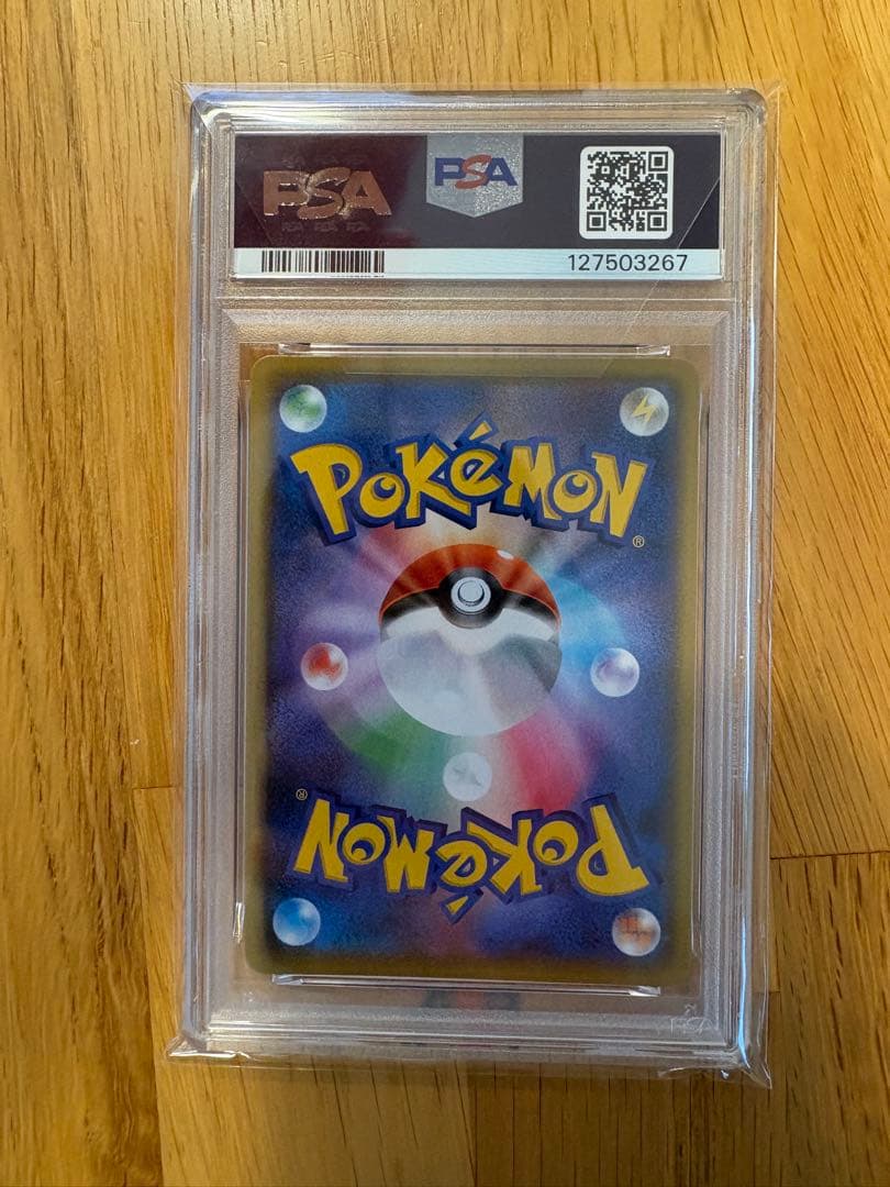 ブラッキー　プロモカードパック 25th PSA10 ポケカ
