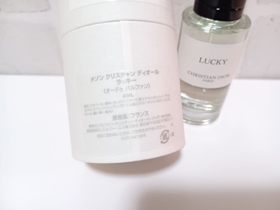 メゾンクリスチャンディオール　ラッキー オードゥパルファン 40ml