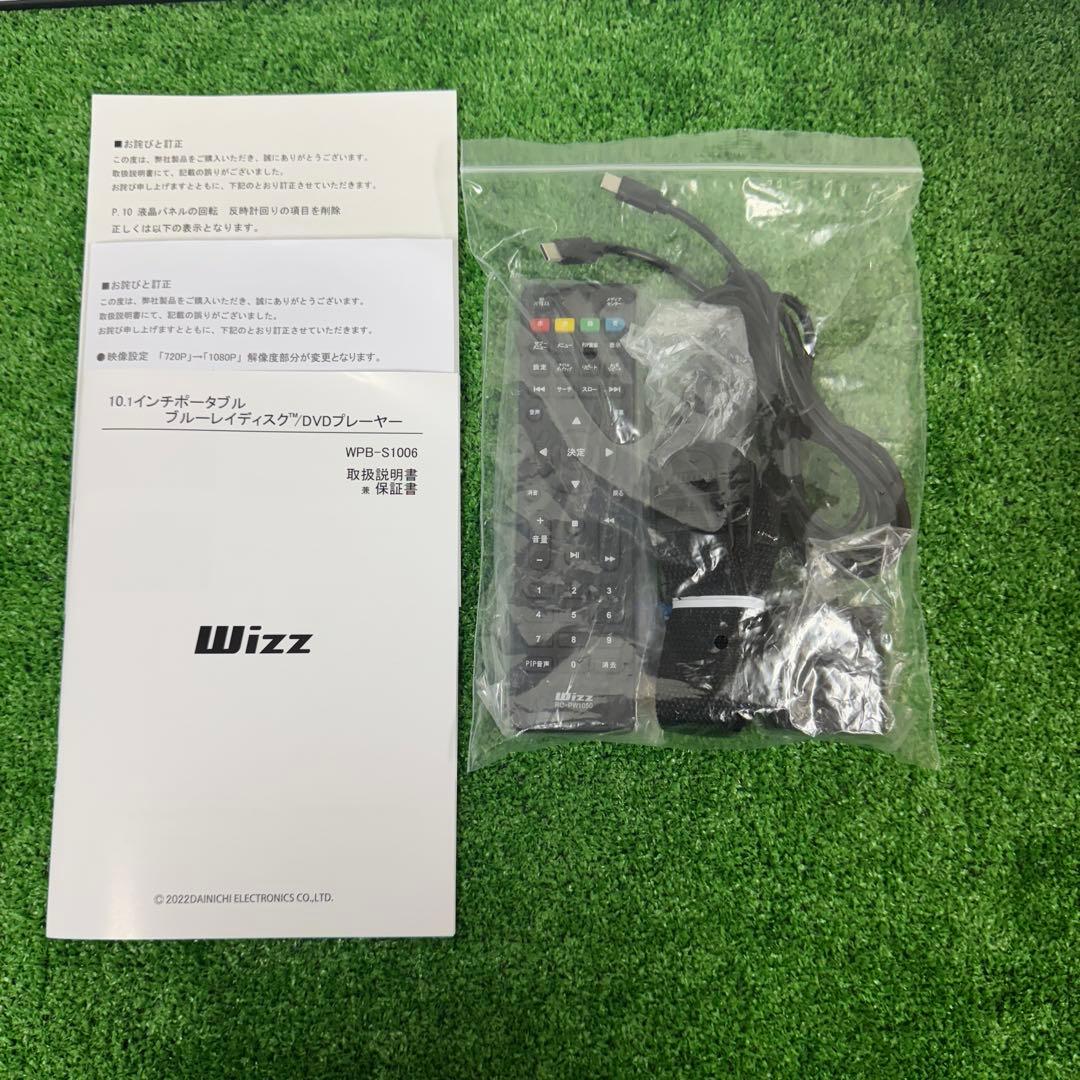 展示未使用 Wizz WPB‑S1006 ポータブルBD/DVDプレーヤー