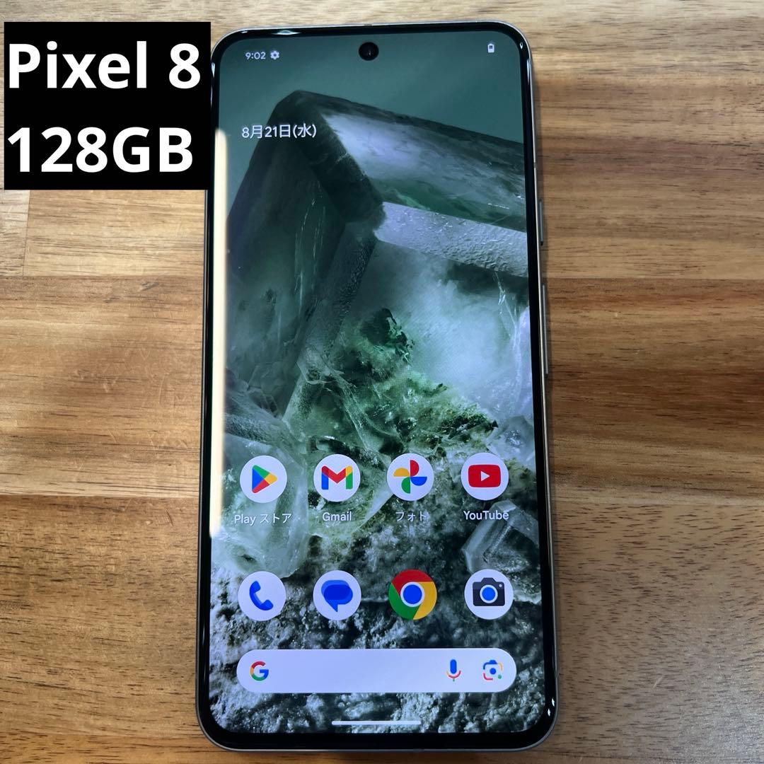 M883 SIMフリー Pixel 8 128GB