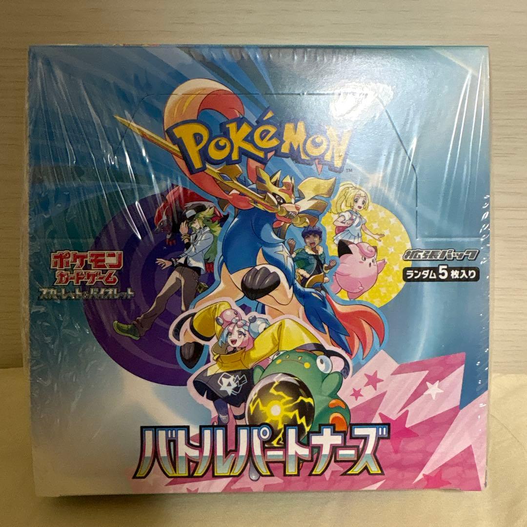 バトルパートナーズ1BOXシュリンク付き