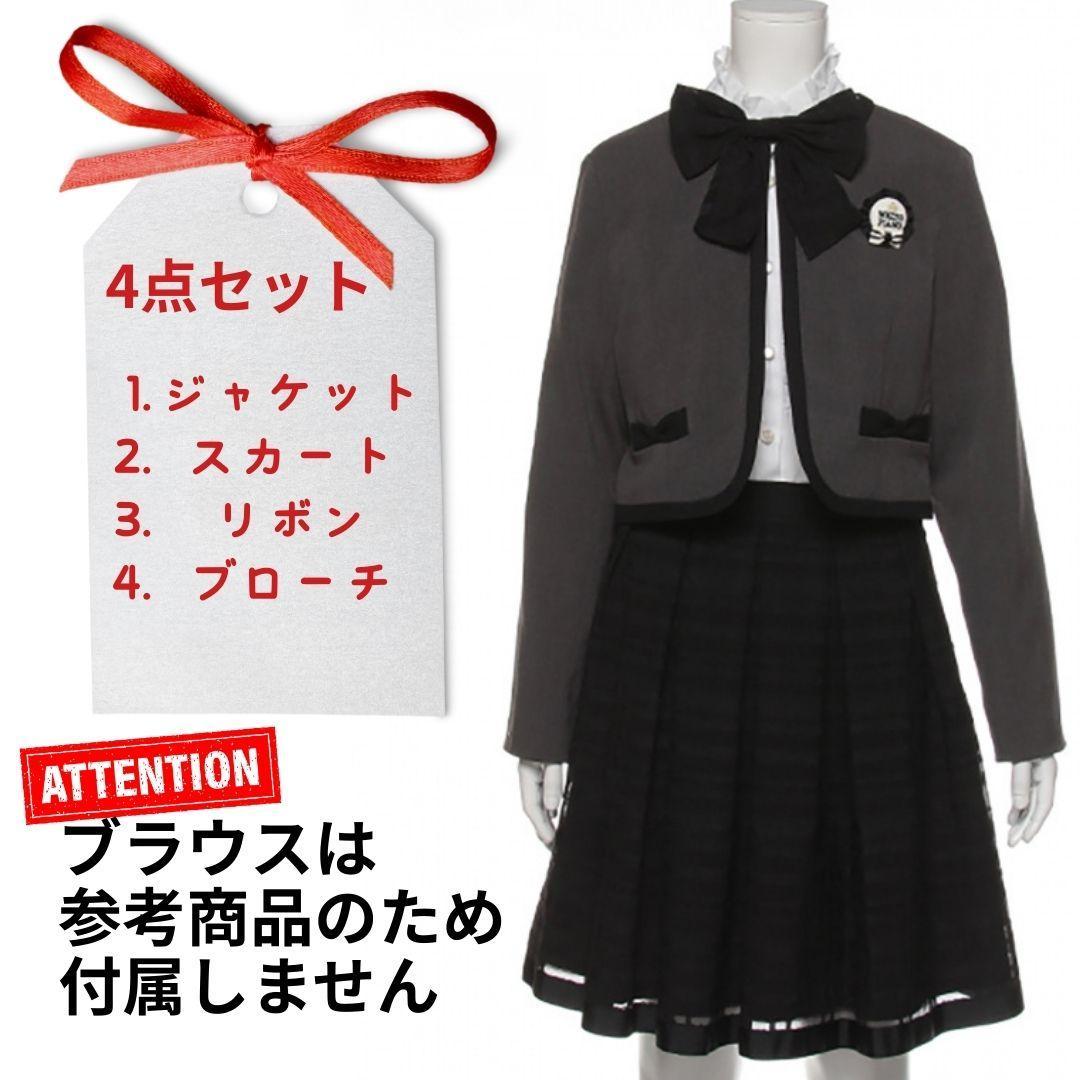 【新品】メゾ ピアノ ジュニア 160 ノーカラージャケット×スカート4点セット